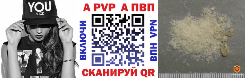 Alpha-PVP VHQ  наркотики  Лысьва 