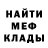 Меф VHQ Nati Drunkaf