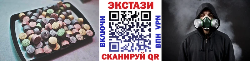 мега ссылка  Лысьва  Экстази 99%  наркота 