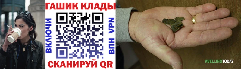 ГАШ гарик  Лысьва 