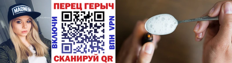 Героин герыч  mega ссылка  Лысьва 