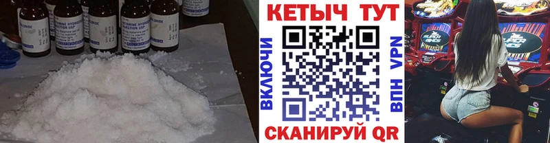 Кетамин VHQ Лысьва