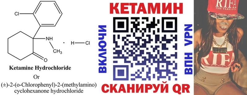 КЕТАМИН ketamine  Лысьва 