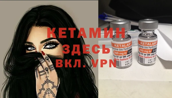 меф VHQ Абаза