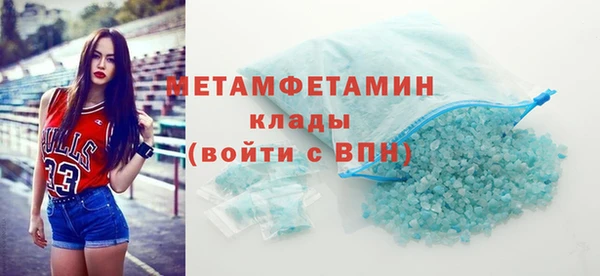 дистиллят марихуана Абдулино