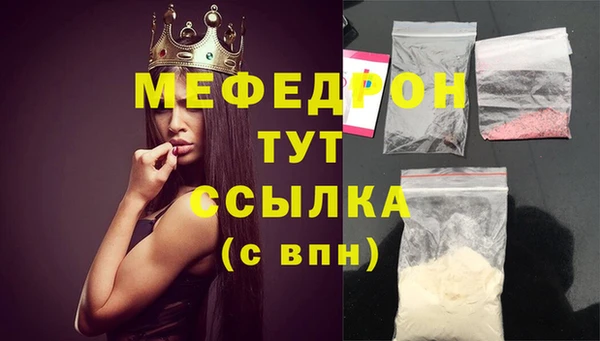 метадон Абинск
