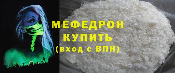 дистиллят марихуана Абдулино