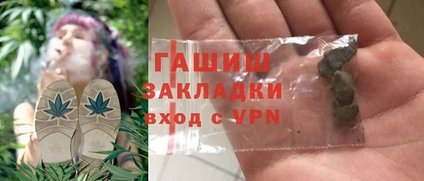 меф VHQ Абаза