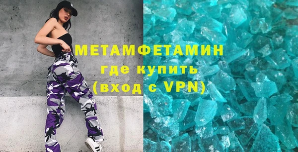 метадон Абинск