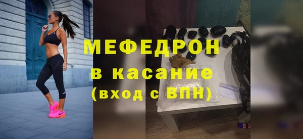 меф VHQ Абаза