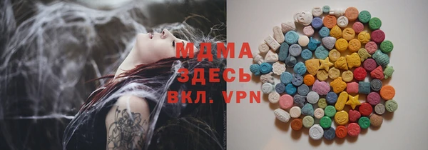 дистиллят марихуана Абдулино