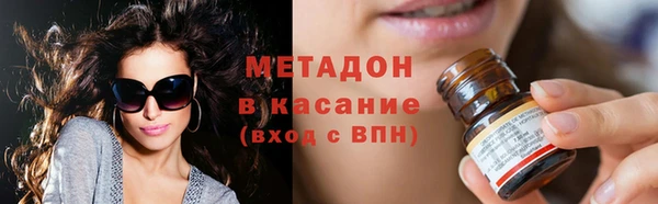 меф VHQ Абаза