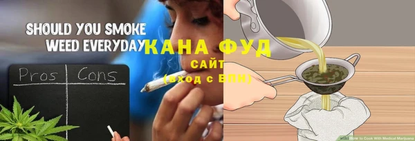 меф VHQ Абаза
