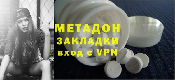 дистиллят марихуана Абдулино
