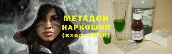 дистиллят марихуана Абдулино