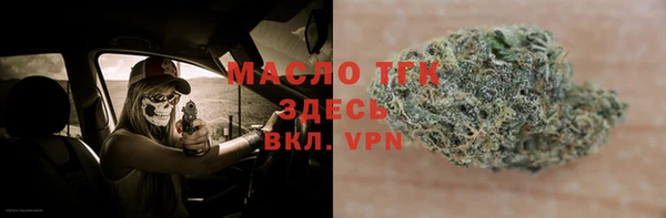 дистиллят марихуана Абдулино