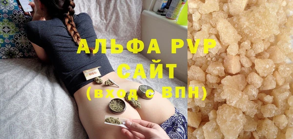 меф VHQ Абаза