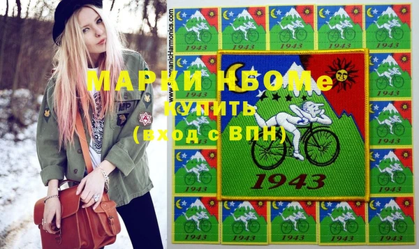 метадон Абинск
