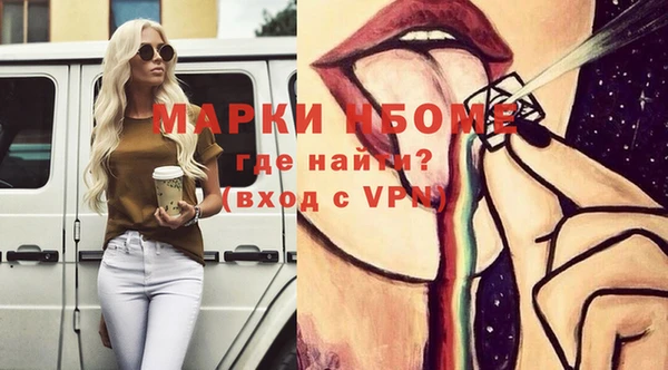 меф VHQ Абаза