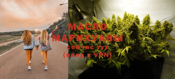 дистиллят марихуана Абдулино