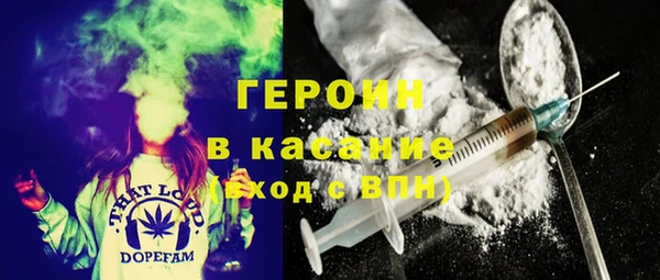 метадон Абинск