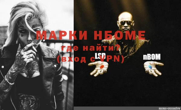 меф VHQ Абаза