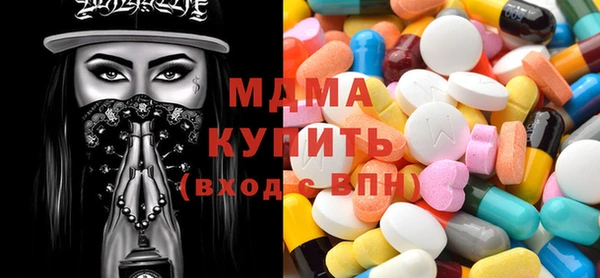 метадон Абинск
