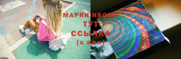 метадон Абинск