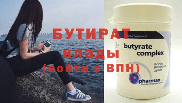 метадон Абинск