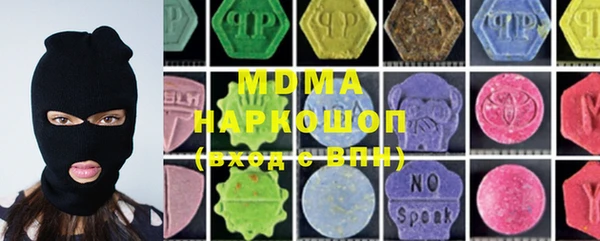 меф VHQ Абаза