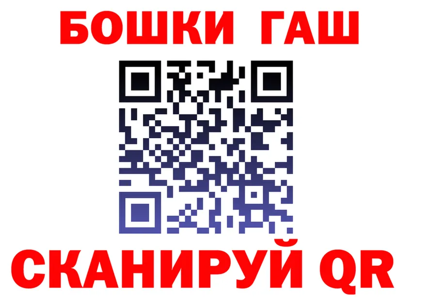 ГАШ Изолятор зеркало нарко площадка KRAKEN Лысьва