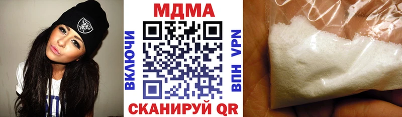 мега вход  Лысьва  МДМА кристаллы  магазин  наркотиков 