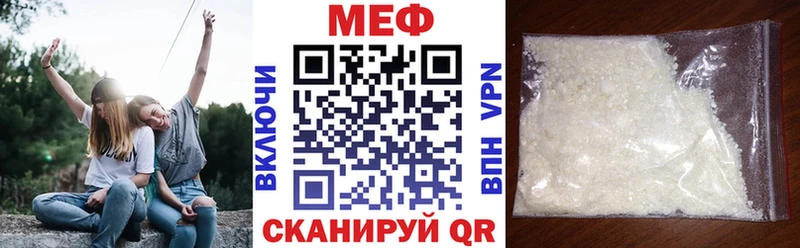 как найти наркотики  mega маркетплейс  МЕФ mephedrone  Лысьва 