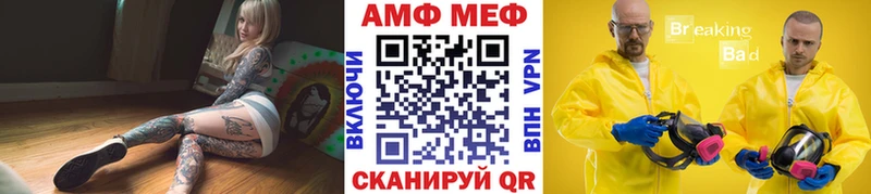 МЕТАМФЕТАМИН кристалл  Лысьва 