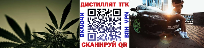 ТГК вейп с тгк Лысьва